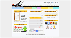 Desktop Screenshot of mankart.com